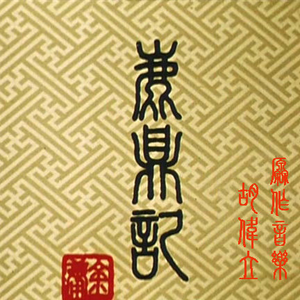 羞耻m字腿对镜自慰
